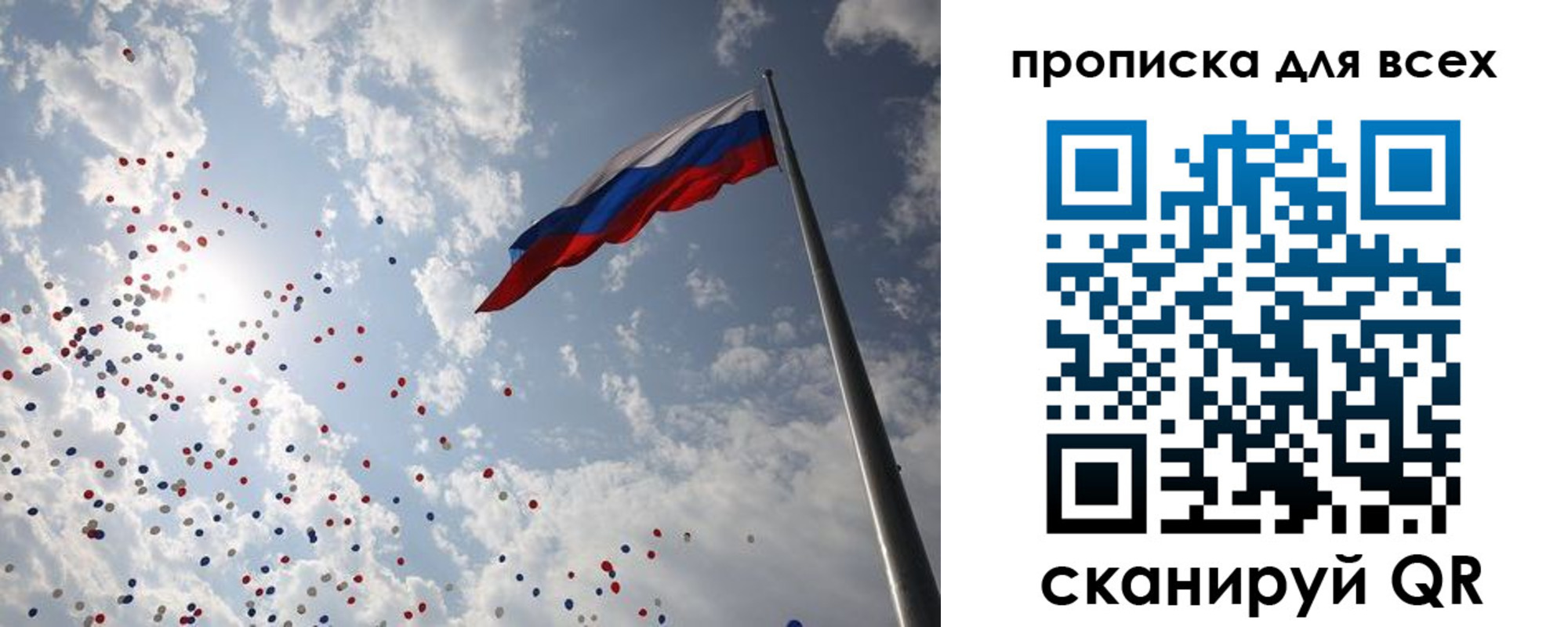 временная регистрация адрес в Курчатове